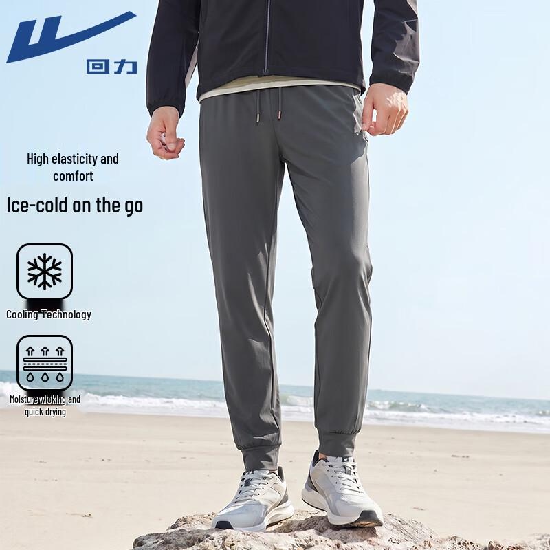 Warrior Men s Quick-Dry Cool-Feel Training Pants XXL