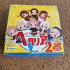 Used Hetalia 2 Rubber Strap Collection