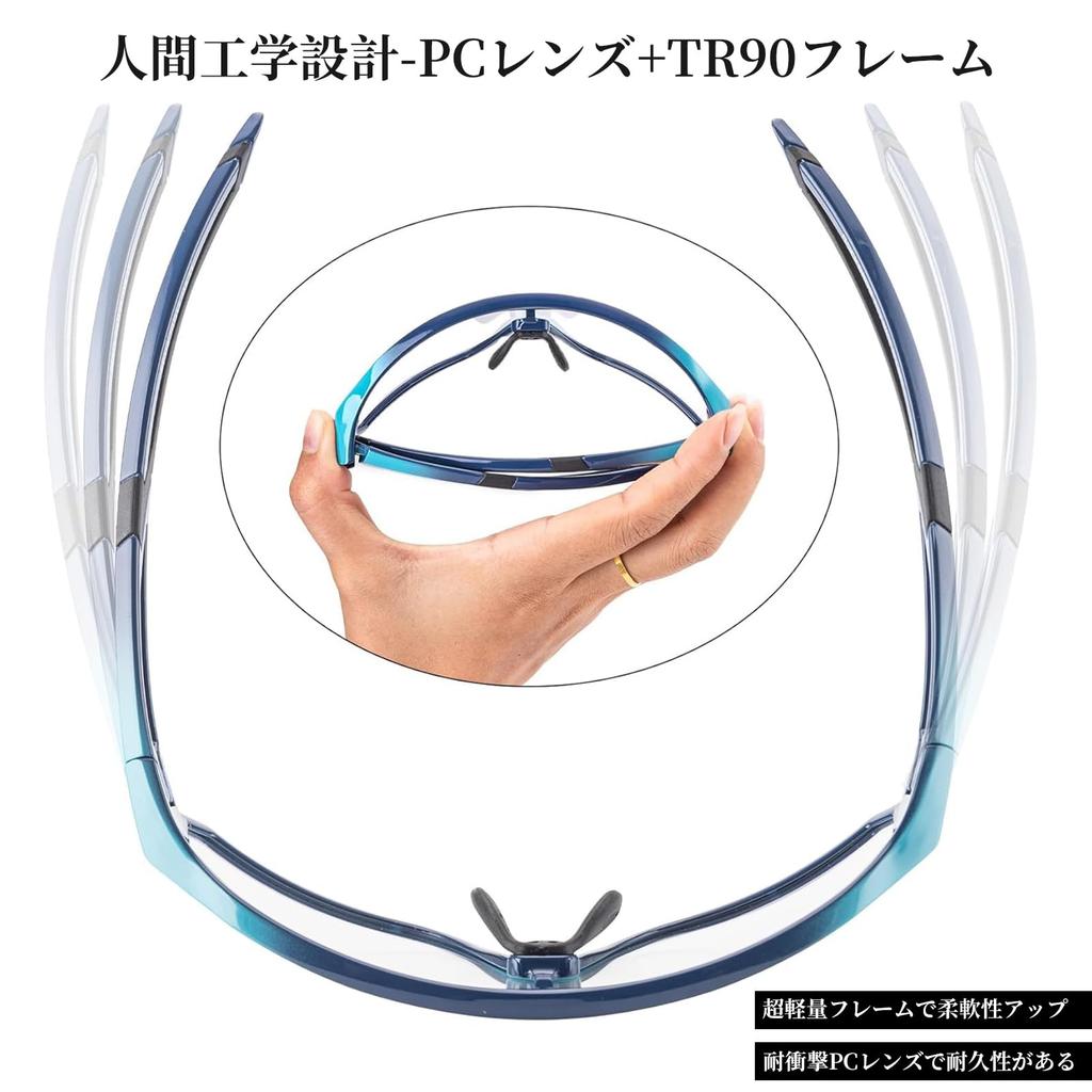 ROCKBROS Sports Photochromic Sunglasses with UV Ultralight for and Day and Night for Boys and Girls Ages Kids' Sunglasses, Kids' Sunglasses,