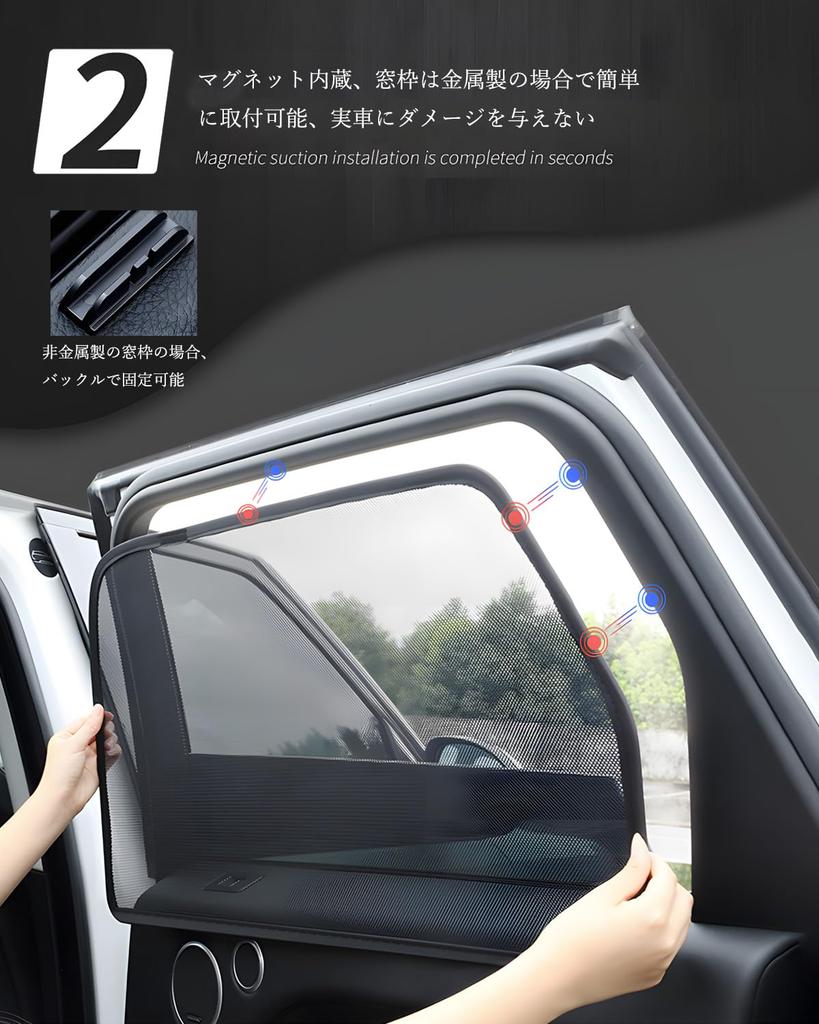 Loveyes Honda WR-V Sunshade Mesh DG Series WRV Car Overnight Thermal Insulation Front Rear