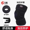 Professional Sports Kneecaps Summer Hole Strap Breathable Knee Pad Basketball Volleyball Hiking Running Cycling Men and Women Protective Gear
