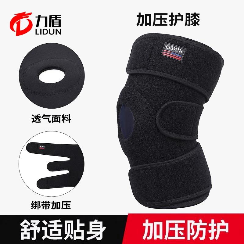 Professional Sports Kneecaps Summer Hole Strap Breathable Knee Pad Basketball Volleyball Hiking Running Cycling Men and Women Protective Gear