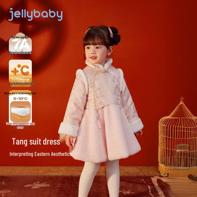 JELLYBABY Dziewczęca Zimowa Haftowana Sukienka Księżniczki w Stylu Tang