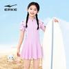 ERKE Girl's Short-Sleeve Skirted One-Piece Swimsuit