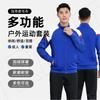 Winter Fleece Lined Stand Collar Zipper Sport Jacket Color Block Pants Set Teens Adults Unisex Basketball Soccer Warm Up Outfit