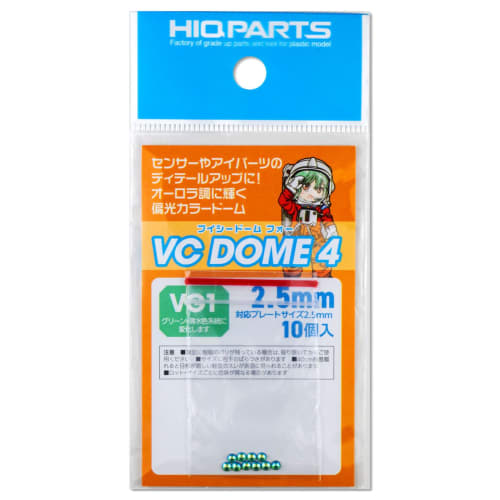HiQ Parts VC Dome 4 VG1 Color 2.5mm (10 Pieces) Plastic Model Parts VCD4-VG1-25
