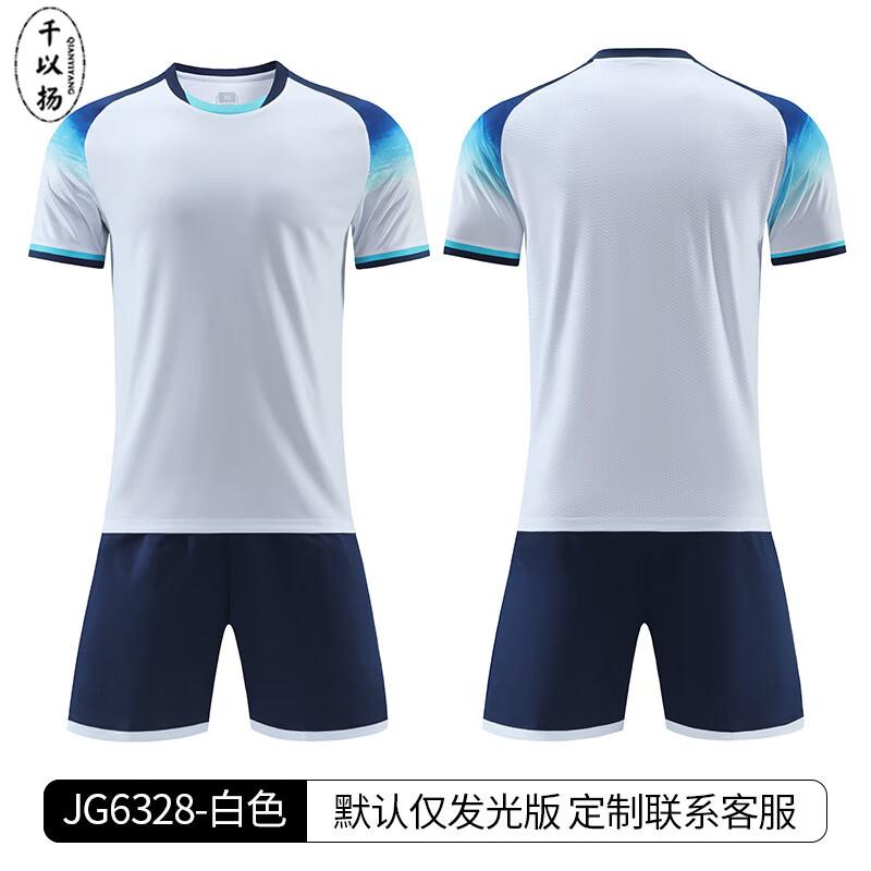 Fußball-Trainingsjerseyset für Erwachsene, Unisex