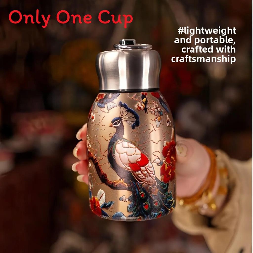 

Peacock Insulated Travel Mug With Lid And Carry Loop For Outdoor Use Style A,300ml