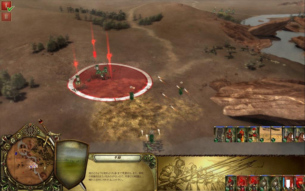Crusade Japanese King's [Complete Version]