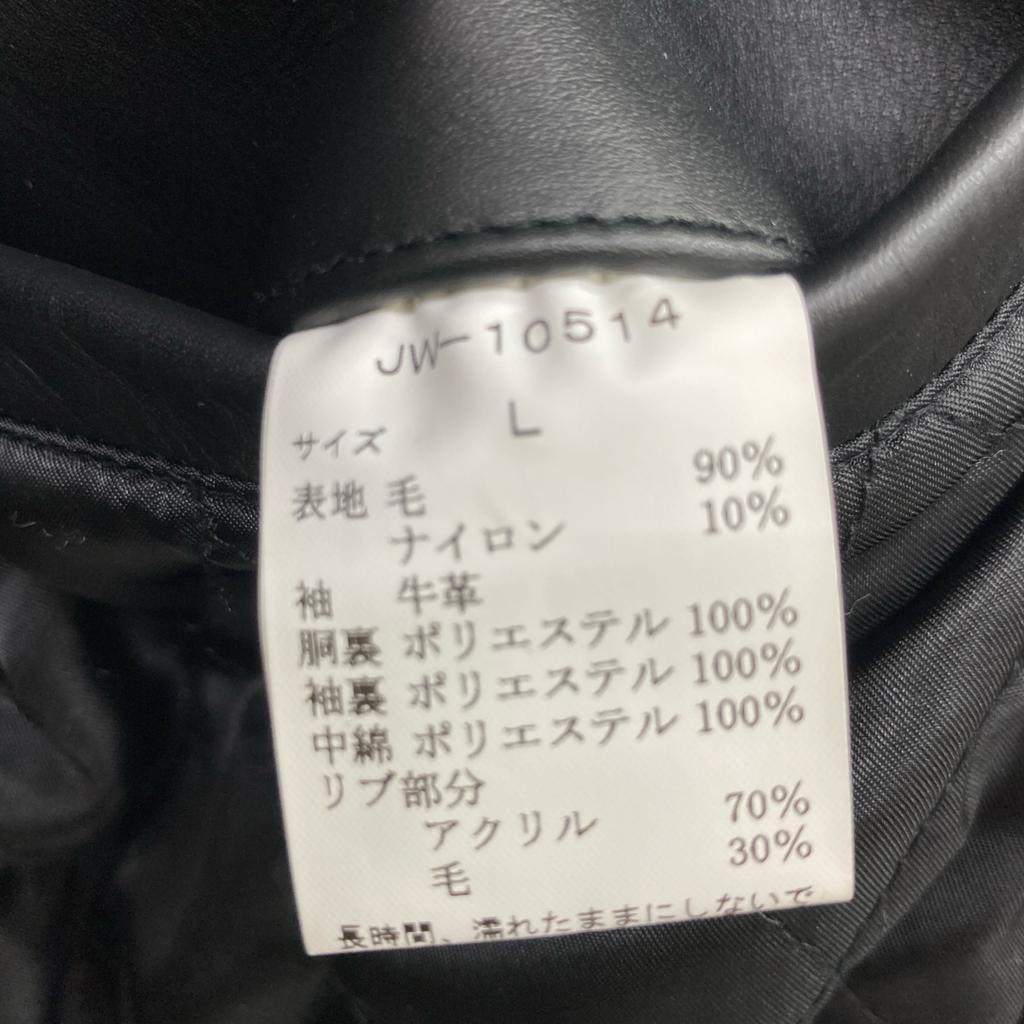 VAN JACKET 2020 Black JW-10514 Premium Stadium Jacket L blackUsed