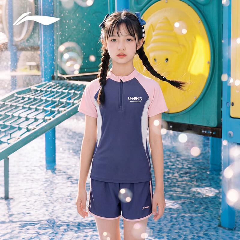 Li-Ning Youth Girls Two-Piece Short-Sleeve Swimsuit 170