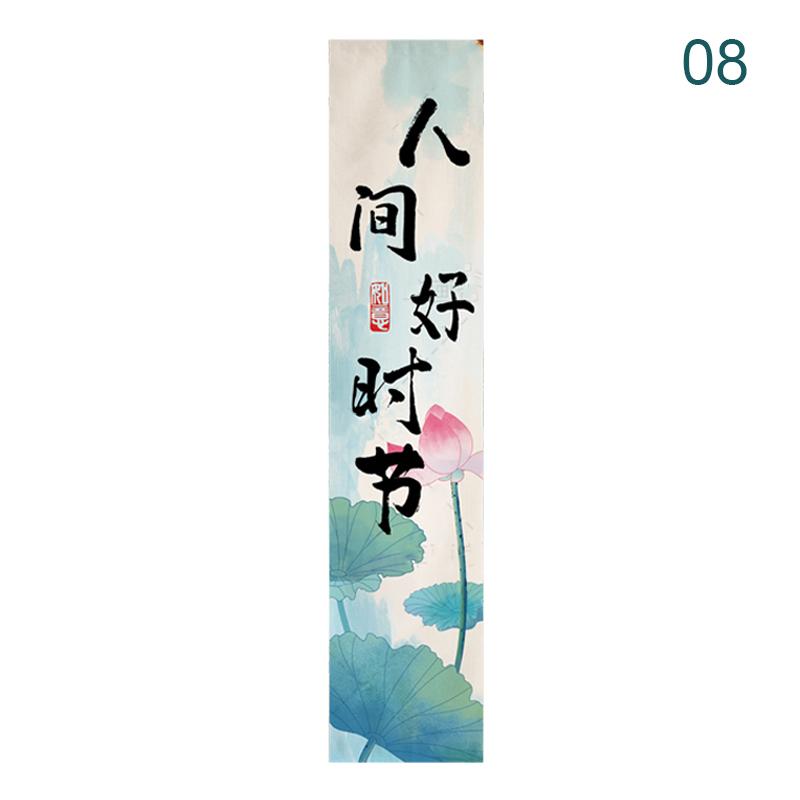 Chinese Style Banners Zen Lotus Printed Drapes Bathhouse Partition Outdoor Antique Scenery Decor Background Hanging Curtain