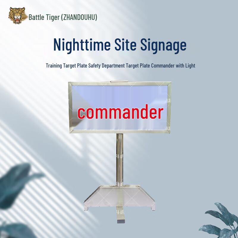 ZhanDouHu Illuminated Tactical Field Signs
