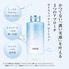 ACSEINE Moist Balance Lotion (Toner) 360ml