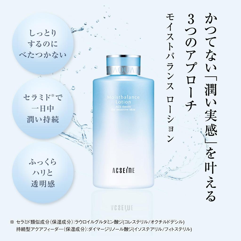 ACSEINE Moist Balance Lotion (Toner) 360ml