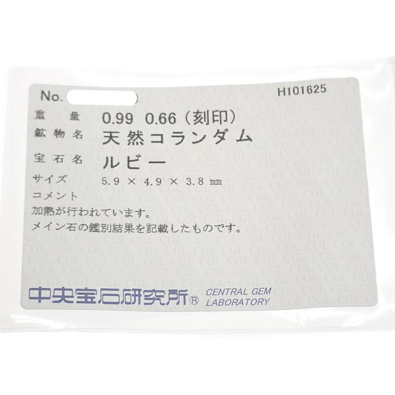 No Brand  #12(JP Size) Ring K18 Yellow gold/Pt900Platinum Women