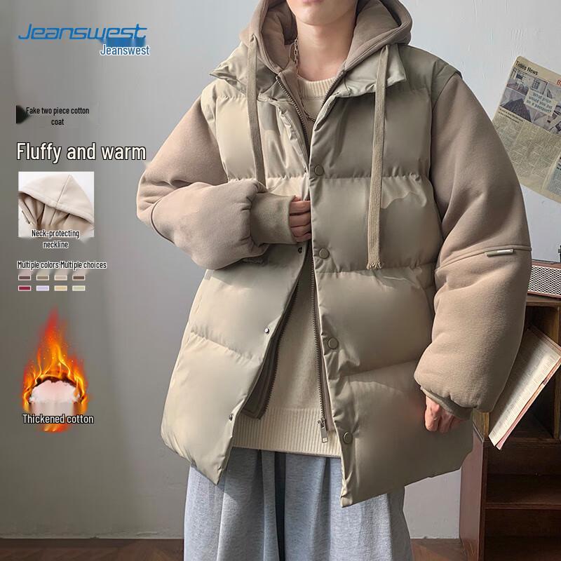 JEANSWEST Унисекс Куртка с капюшоном, имитирующая двойку, с подкладкой S