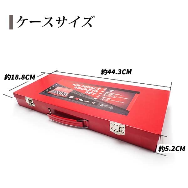 Wellvie Impact Socket Set 35pcs Hexagon with Storage Case Deep Bit Short and Wear Resistant Phosphate Maintenance Chrome Molybdenum Steel 12.7 1/2