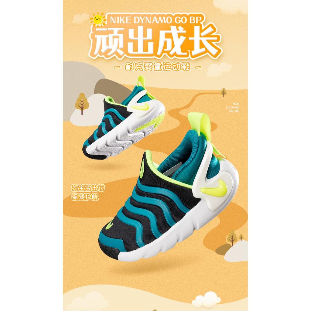 Nike Dynamo GO FlyEase Caterpillar Antiscivolo Resistente all'Abrasione Scarpe Sportive Casual Basse Nero Verde DH3438-003