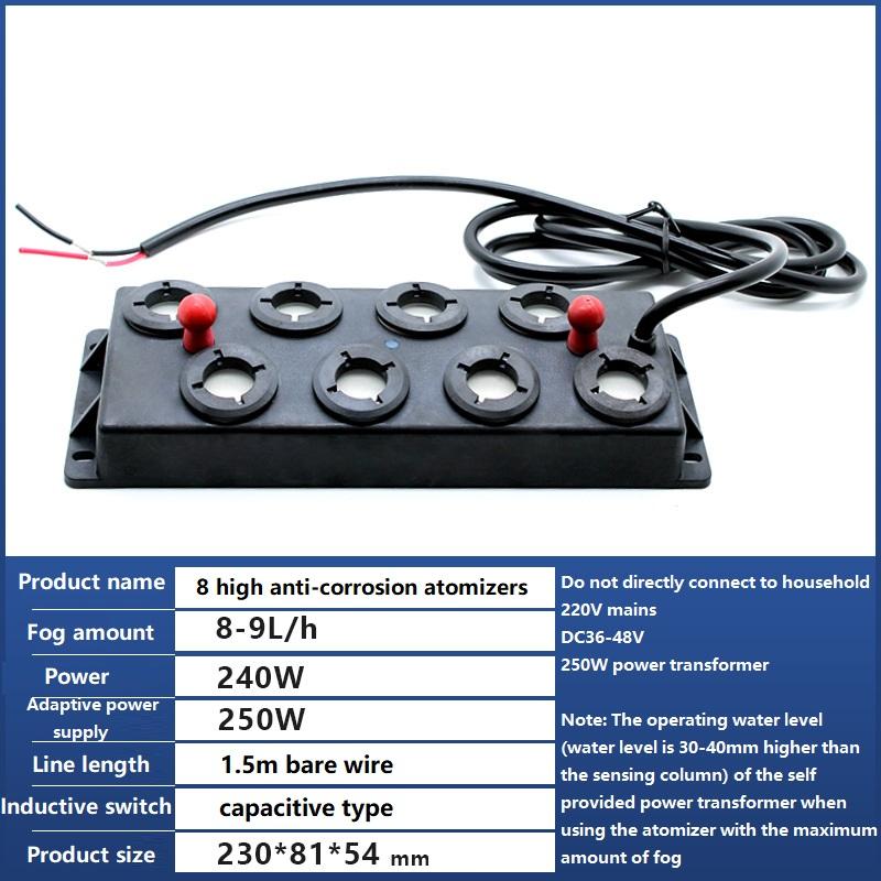 DC48V Ultrasonic Anti-corrosion Atomizer Industrial Atomizing Disinfection Humidifier Bus Car Air Shop Disinfection