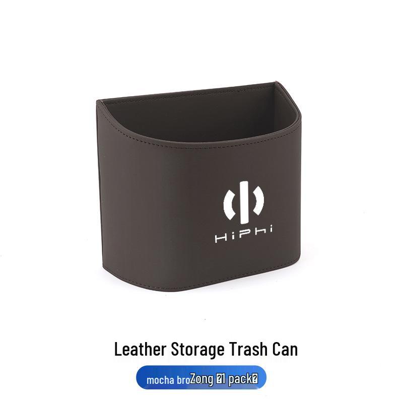 Luxury HiPhi Car Door Trash Can & Cup Holder