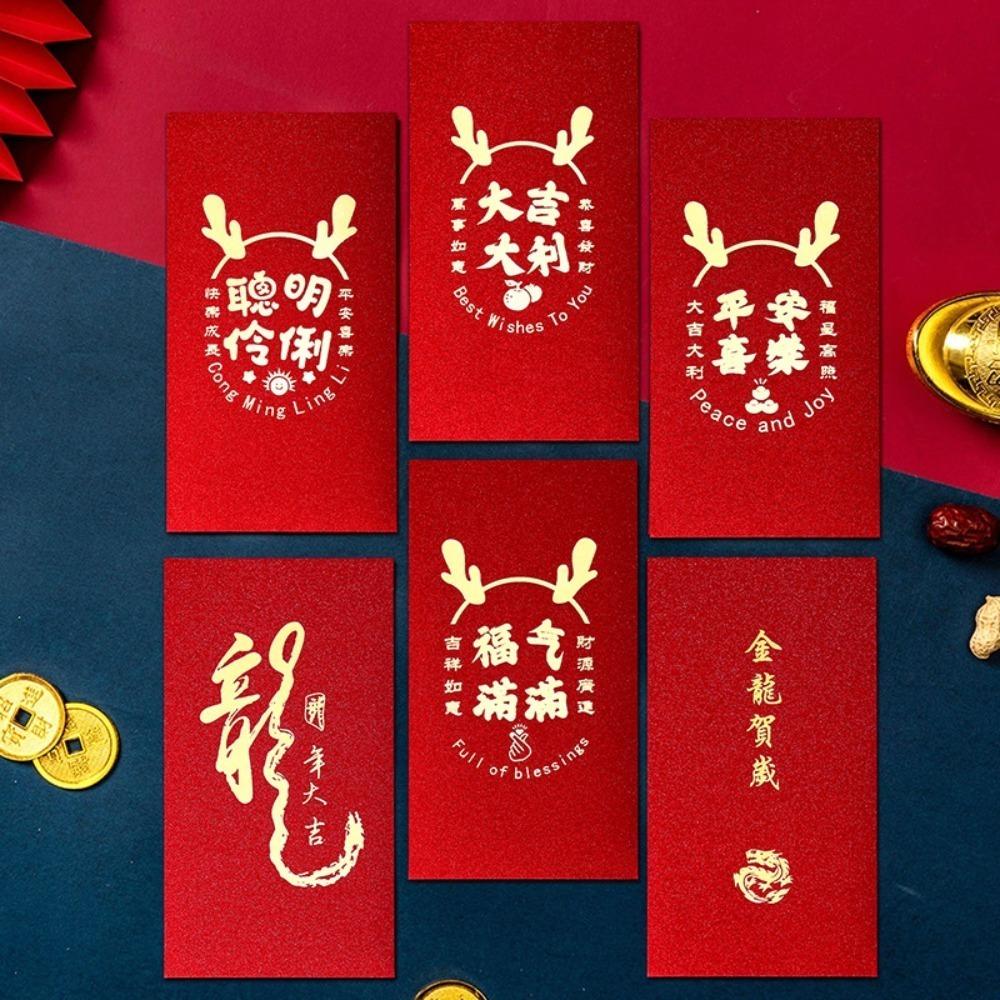 

6 шт./упак. красный конверт в виде дракона, бумажный новогодний красный конверт, новый красный конверт