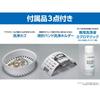 Citizen Ultrasonic Cleaner SW5800-BK SW5800-BK