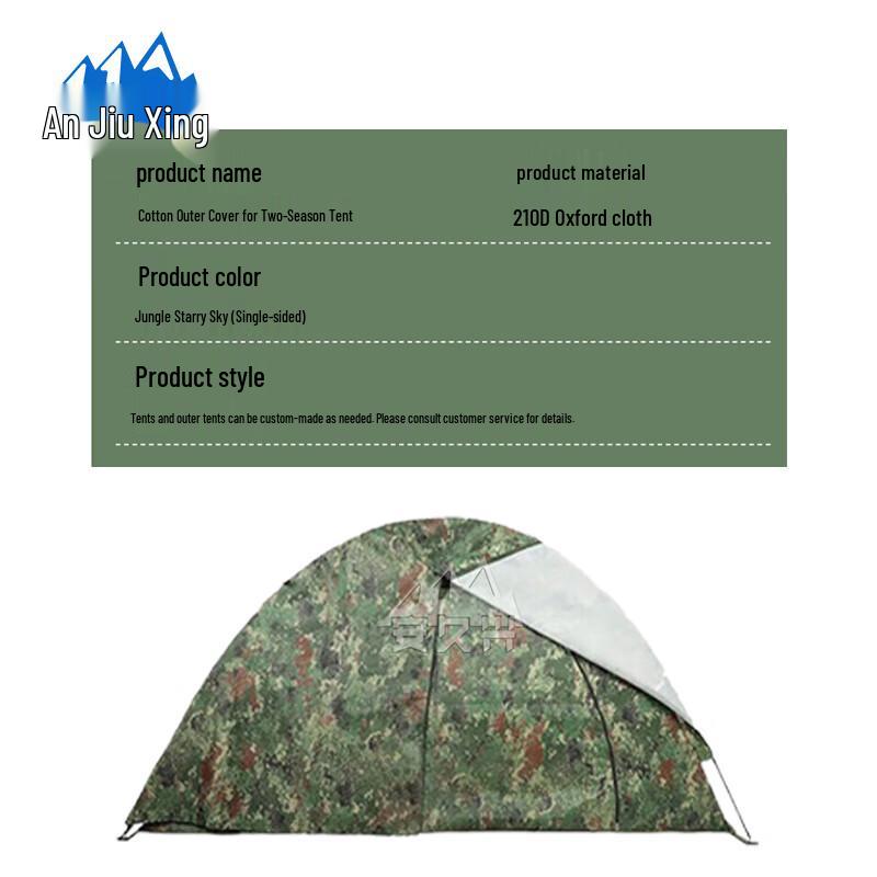 Anjiuxing All-Season Thickened Oxford Tent Outer Tent