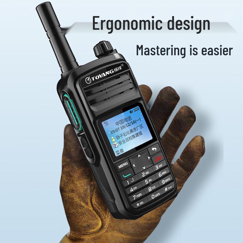 Toyang TK-580EX Professional Explosion-Proof Two-Way Radio (CN version)