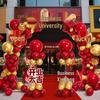 Celebration Arch Balloon Decoration for Store Openings & Anniversaries