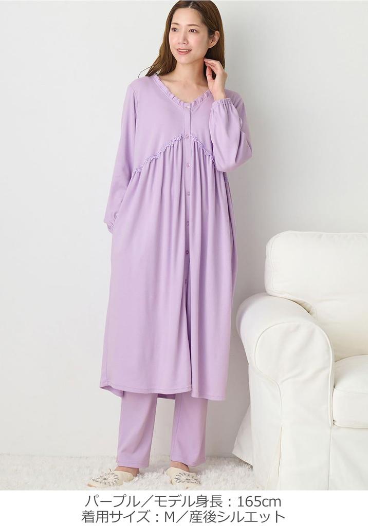 Maternitate Deschis față cu mânecă lungă Pijamale Amestec de bumbac Moale Netede Comutare Adună Spitalizare L Violet [ANGELIEBE] Prenatal/Postnatal