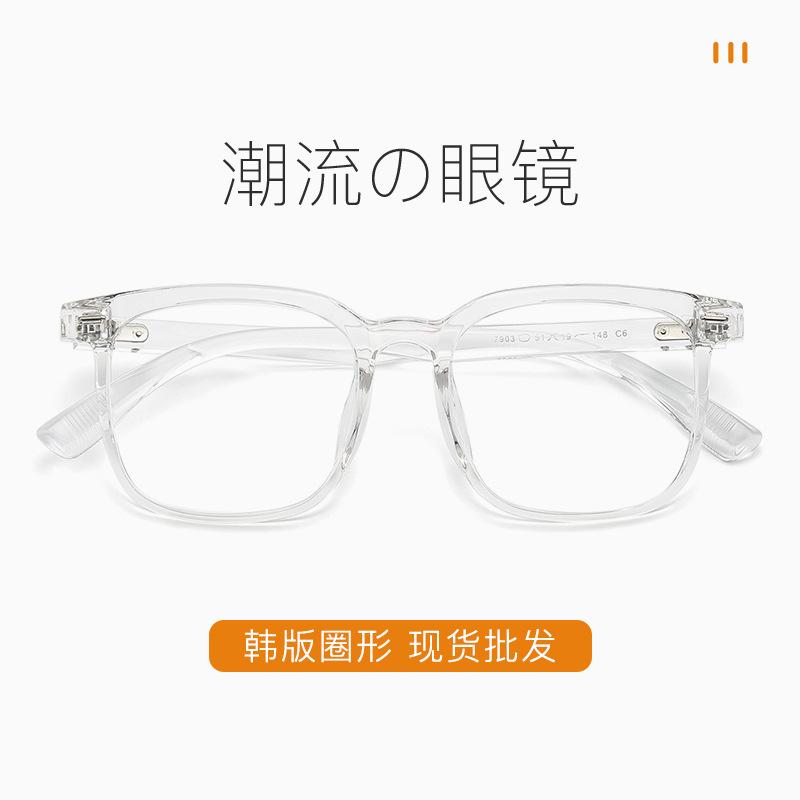 51-19 Ultra-light TR90 retro Glasses Frame Large Frame Square Myopia Glasses Anti-blue Light Reading Glasses Anti blue light 0