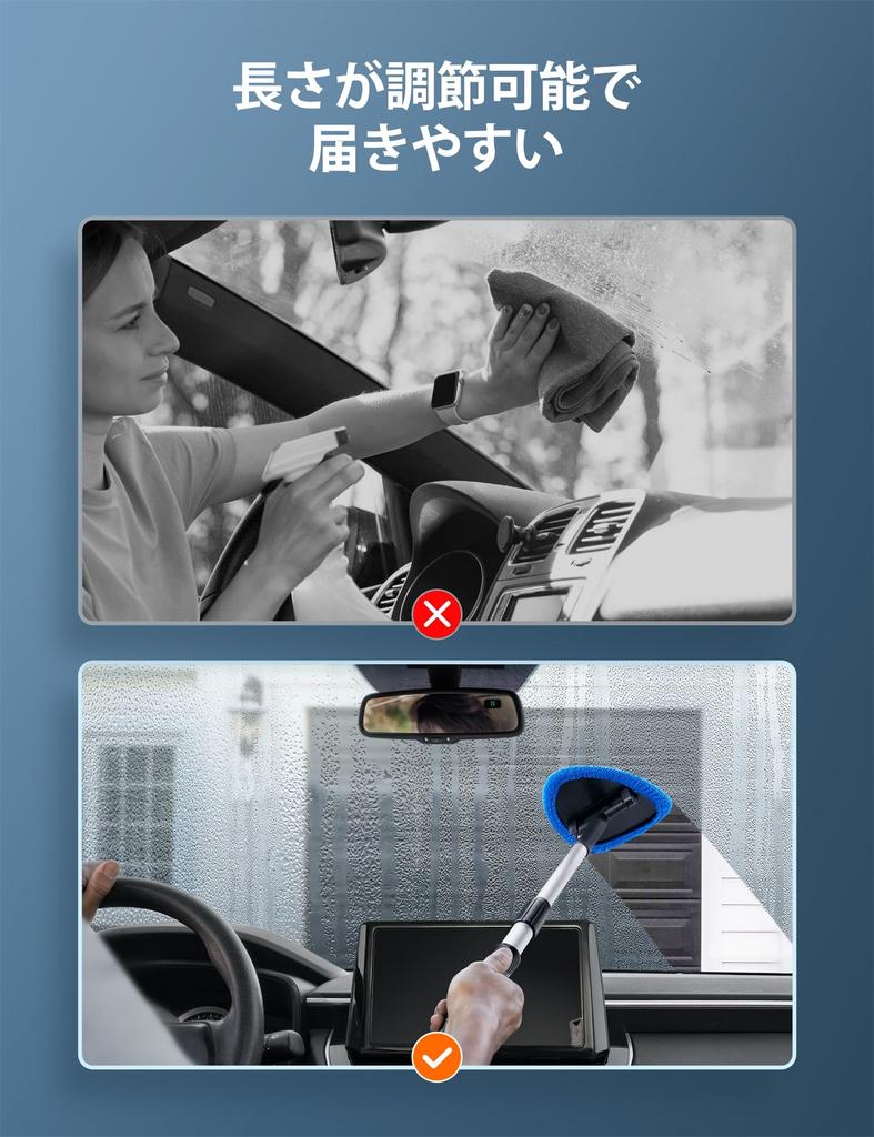 AstroAI Car Windshield Cleaning Tool Car Windshield Cleaning Tool Car Wiper with Microfiber Cloth
