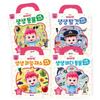 PINKFONG Bebefinn Bag Sticker BEST Set Animals + Fruits & Vegetables + Vehicles + Sea Animals 4 Types