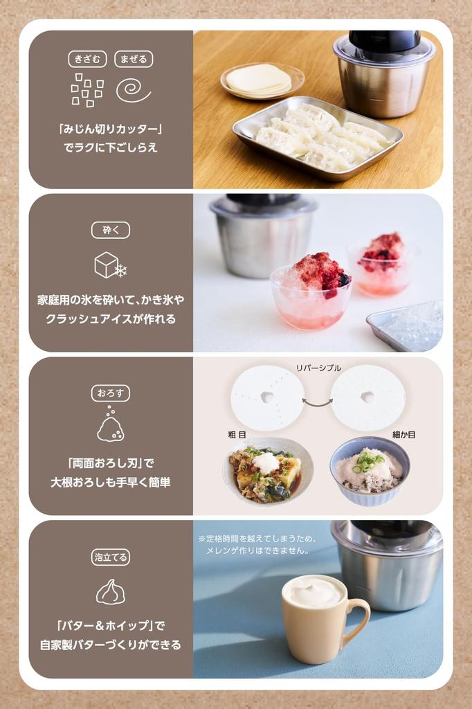 Tescom Stainless Steel Food Processor (TFP25A-K) - Crushes Ice, Blends, Chop, Grate (Coarse/Fine), Whisks - Compact Storage, Black