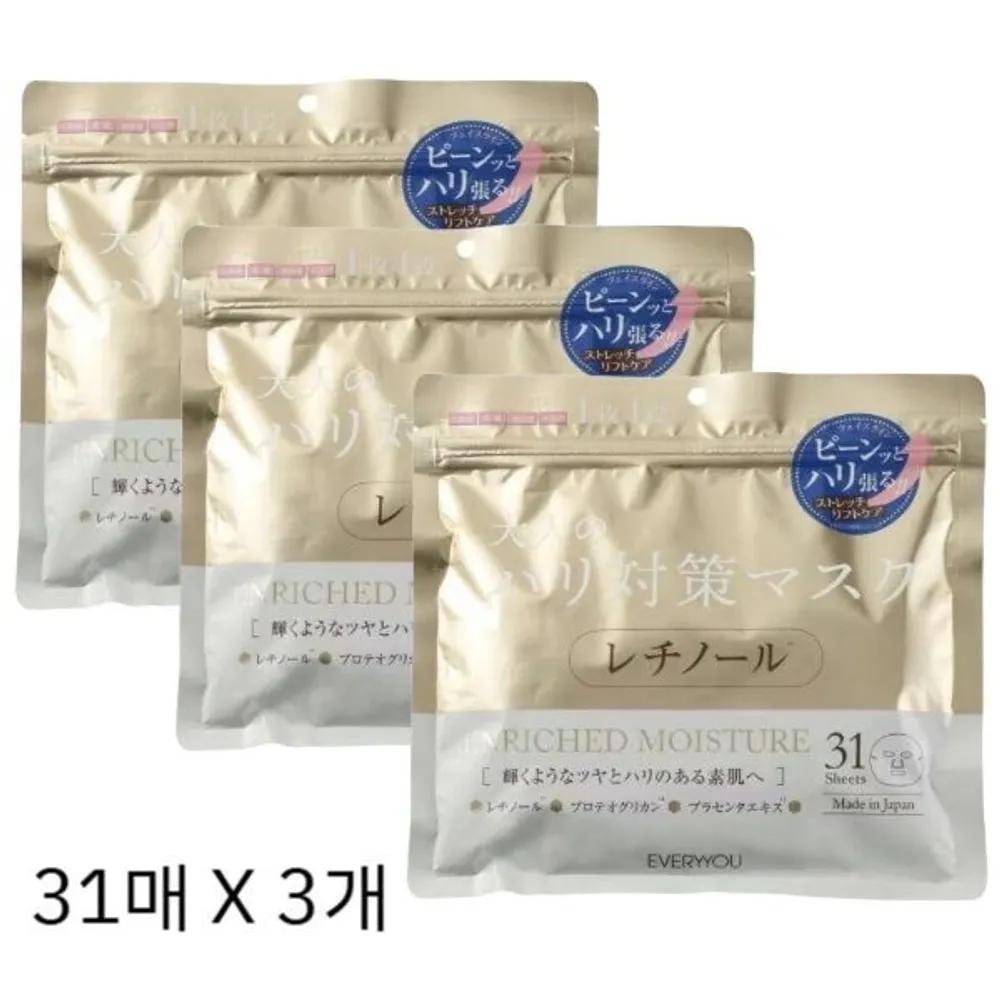 Large Size Mask Pack EVERYYOU Retinol Facial Mask 31 Sheets x 3 Packs