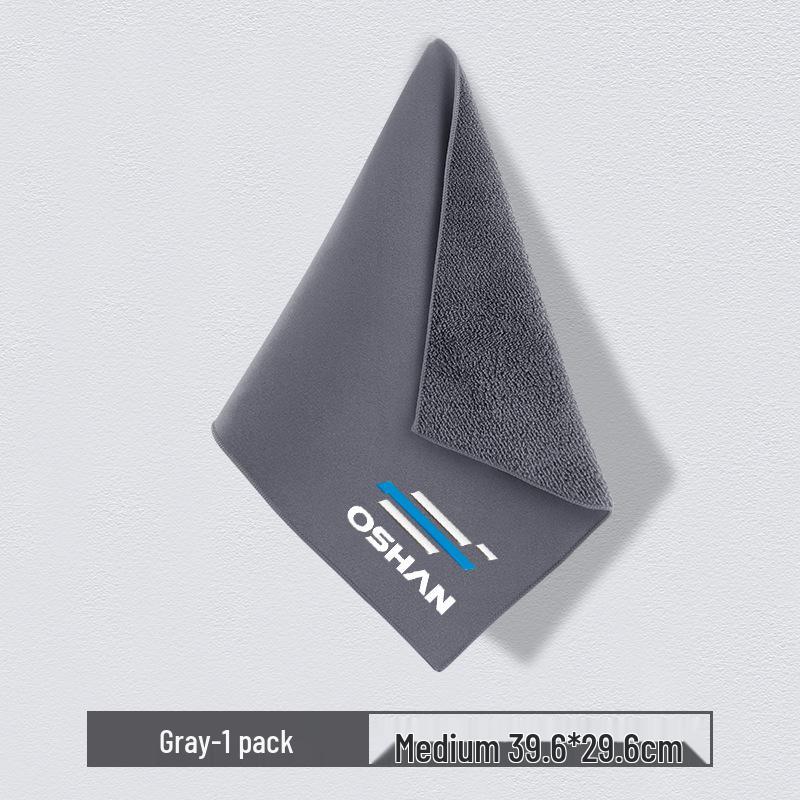 Chamois Car Drying Towel for Changan Auchan X5, X7plus, Z6, Cosay, Coshan - Lint-Free