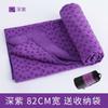 Thickened Machine Washable Yoga Towel