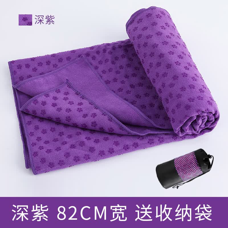 Thickened Machine Washable Yoga Towel