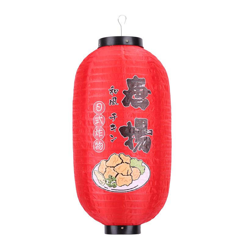 Japanese Style Satin Sakura Lantern Outdoor Waterproof Festival Restaurant Pub Bar Decor Lanterns Advertising Sign Sushi Lantern