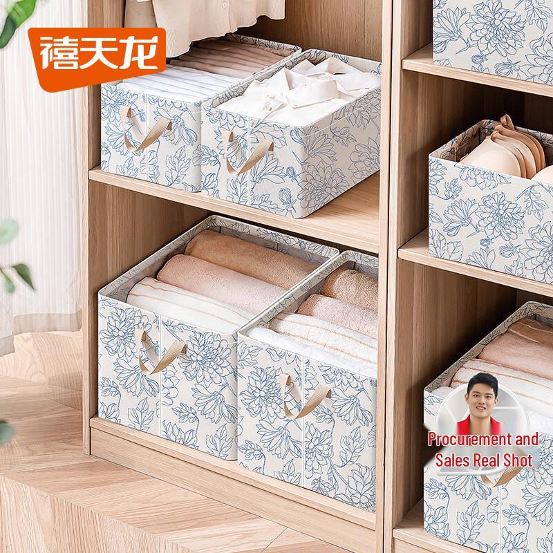 Foldable Fabric Storage Organizer Box