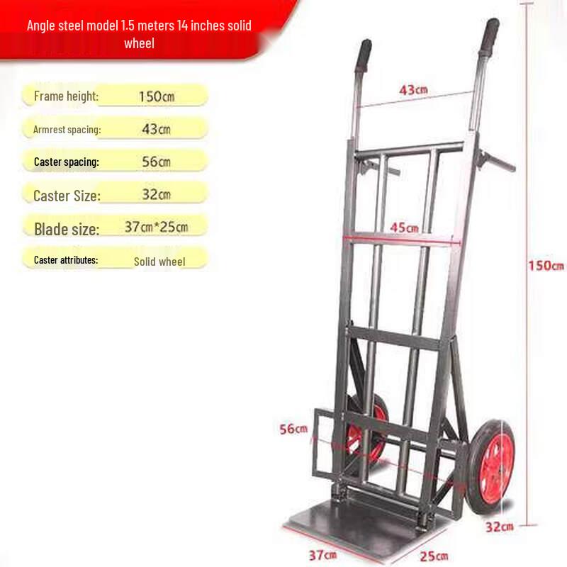 Heavy-Duty 2-Wheel Hand Truck