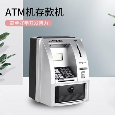 Children's Simulation Atm Deposit Cash Register Cash Machine Password Cash Machine Play Home Educational Toys