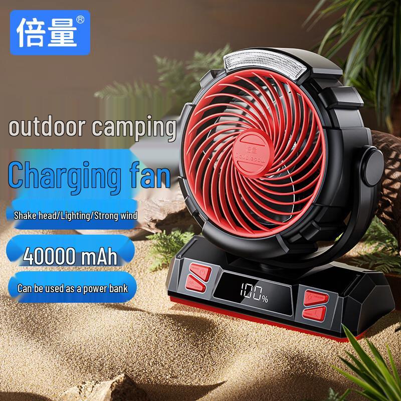 

Beiliang M23 40000mAh Rechargeable Portable Oscillating Fan