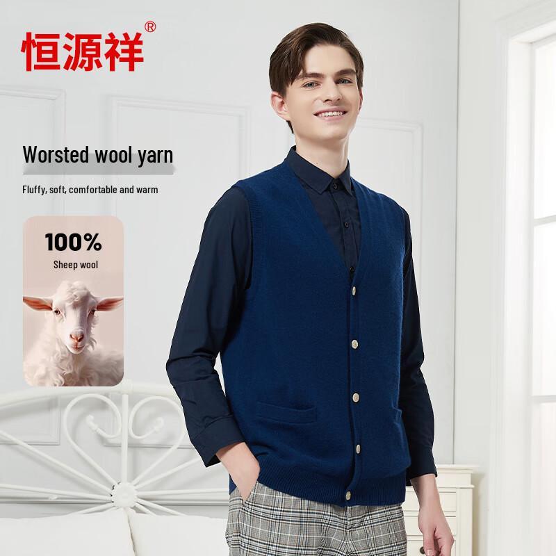 Hengyuanxiang Men's 100% Wool V-Neck Cardigan Vest