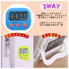 Kitchen Timer, Stylish and Cute, Long Countdown Timer, Magnetic, Loud Alarm, Stopwatch, Compact, Easy To Use, Desk Clock, Stand-Up or Hanging (White,