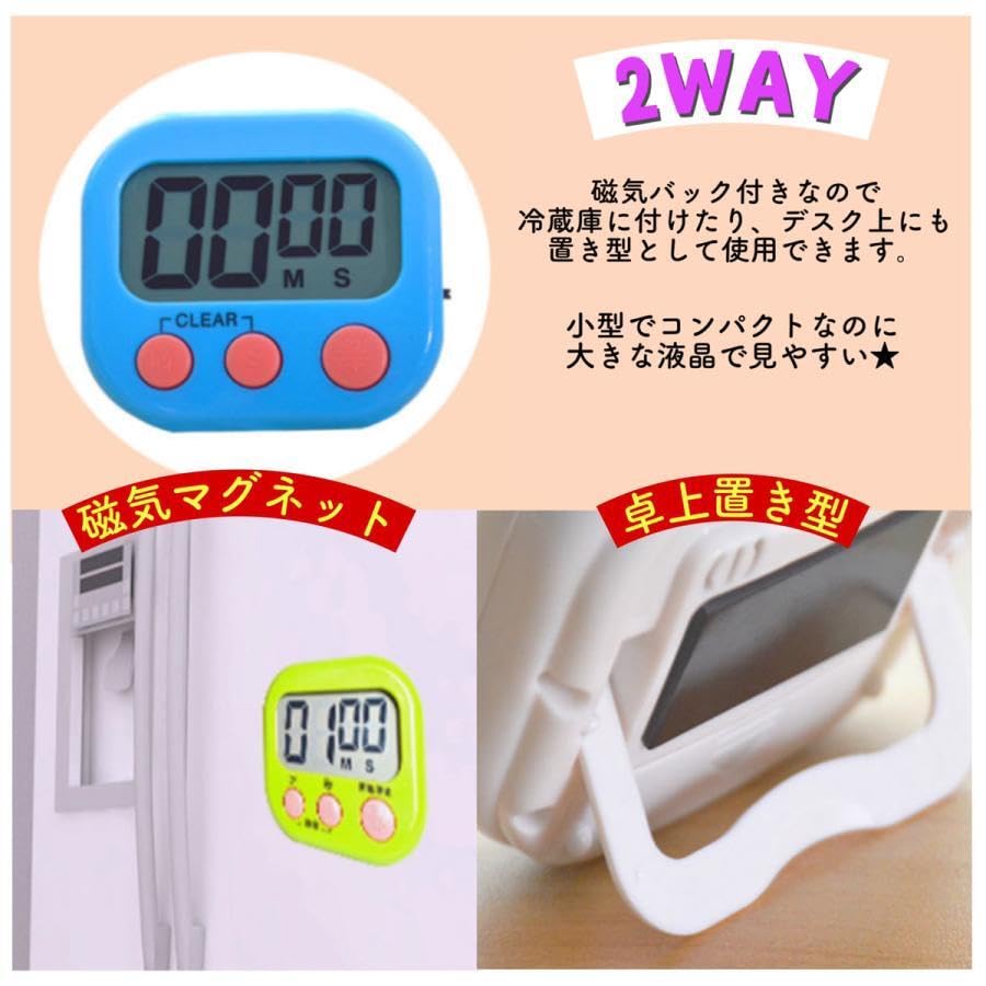 Kitchen Timer, Stylish and Cute, Long Countdown Timer, Magnetic, Loud Alarm, Stopwatch, Compact, Easy To Use, Desk Clock, Stand-Up or Hanging (White,