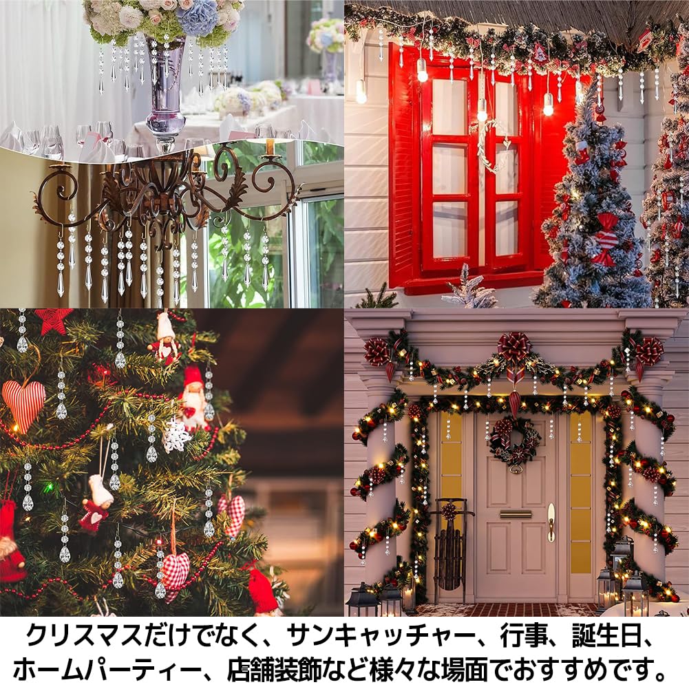 [FUPUTWO] Christmas Tree Hanging Suncatcher Decoration, Sparkling Crystal (Icicle)