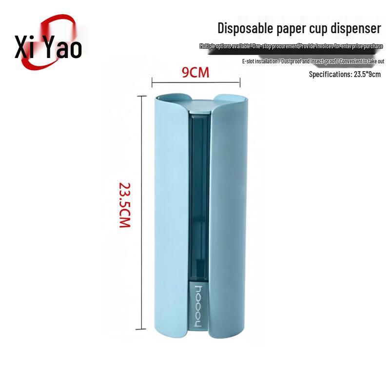 Xiyao Automatic Disposable Cup Dispenser