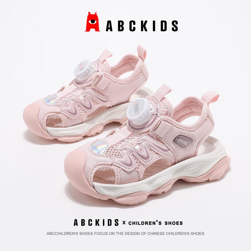 ABC KIDS Girls  Closed-Toe Summer Sandals 34